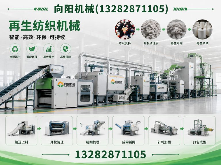阜阳全自动打包机展示图