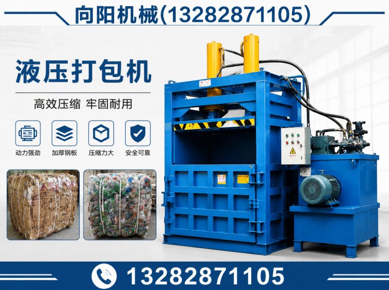 阜阳再生纤维加工设备展示图
