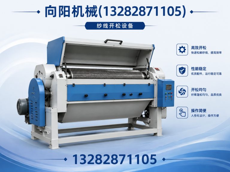 阜阳液压打包机展示图